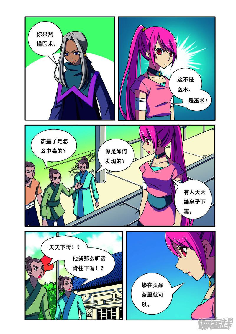 第5页