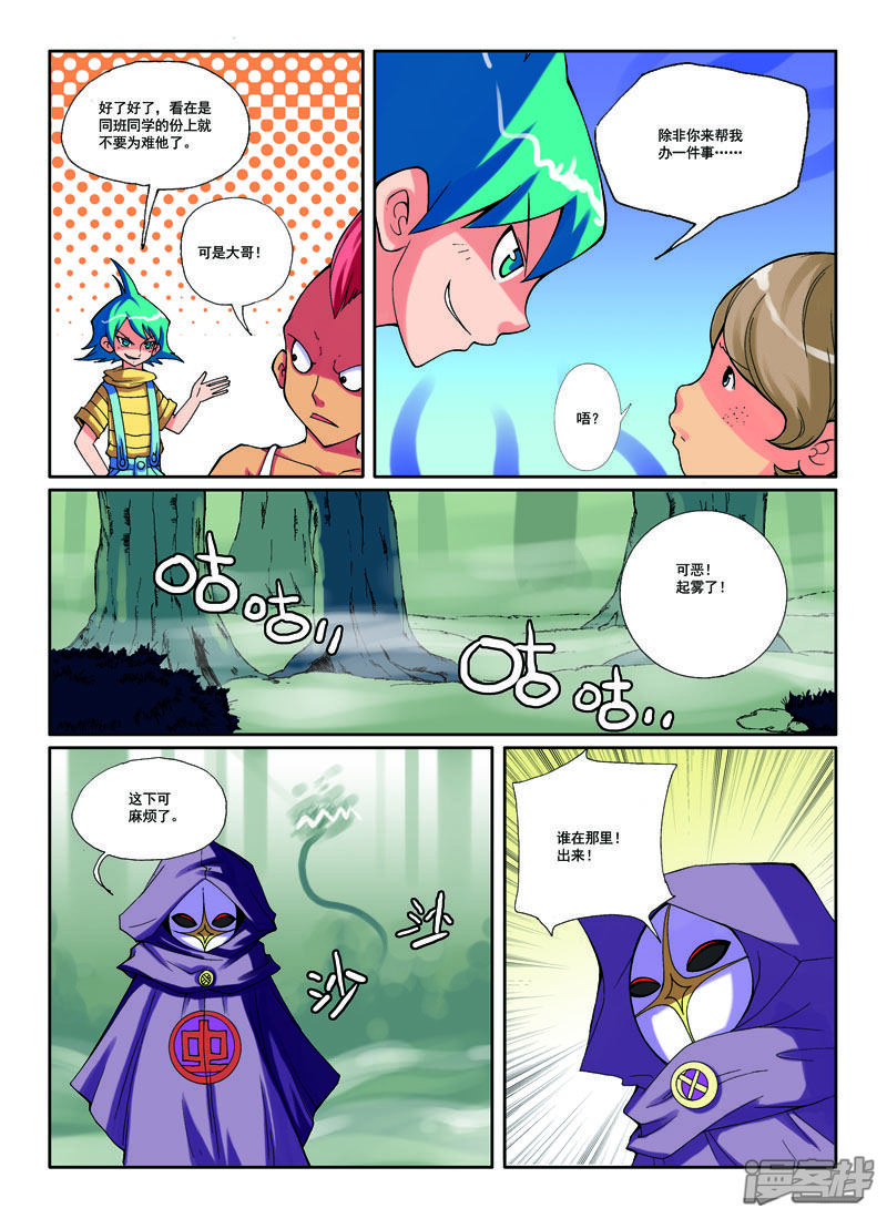 第2页