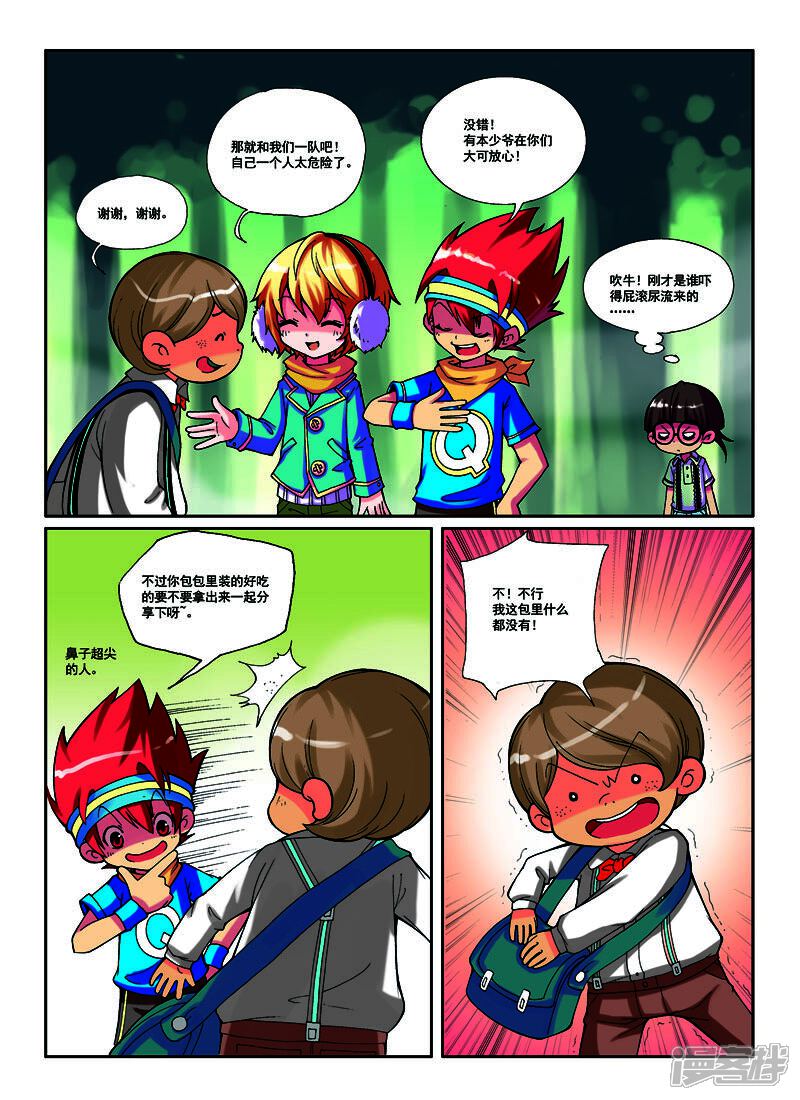 第5页