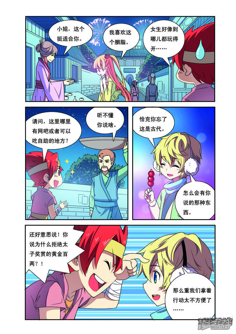 第3页