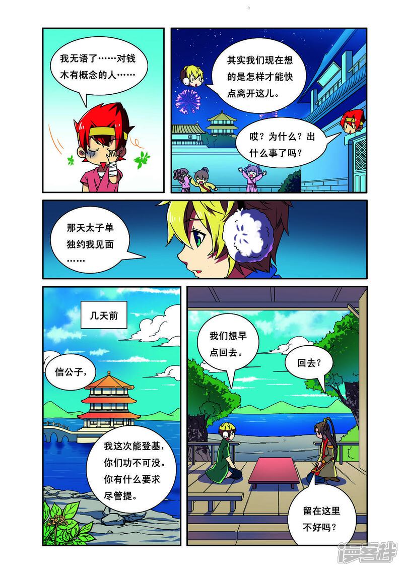 第4页
