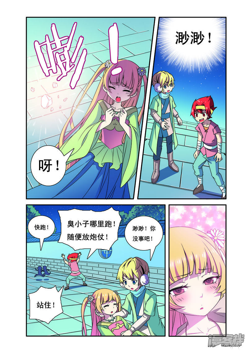 第7页