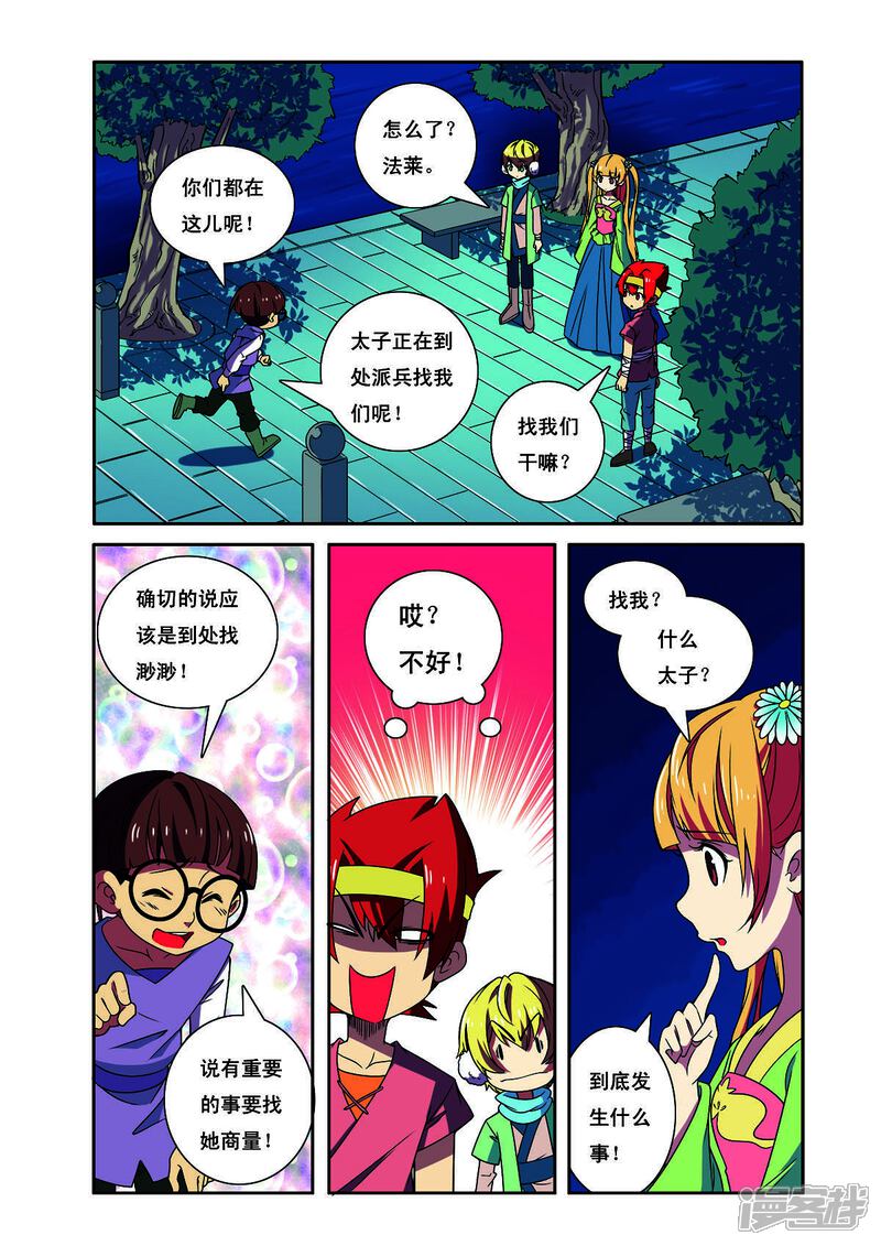第3页