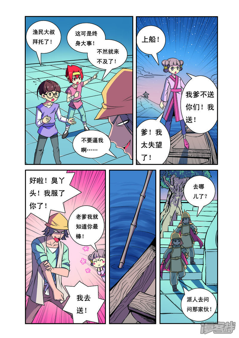 第5页