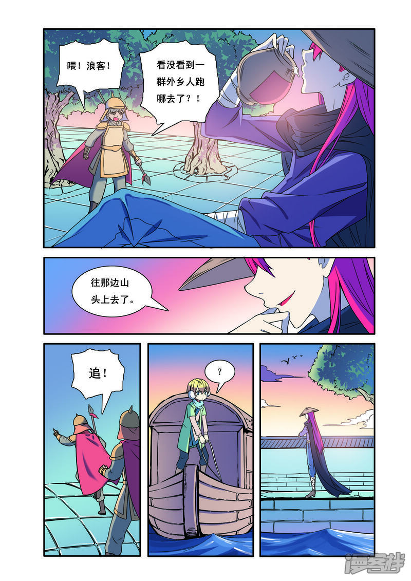 第6页