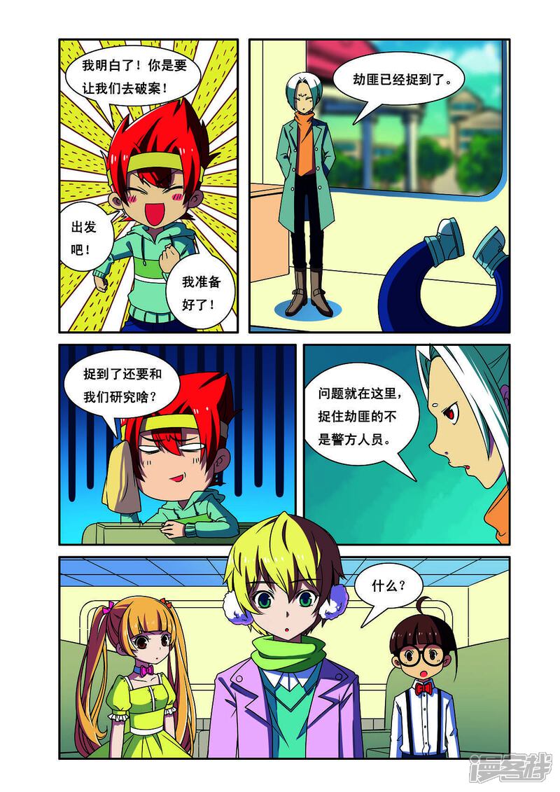 第5页