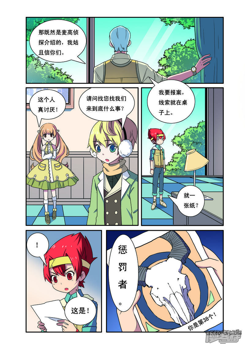 第6页