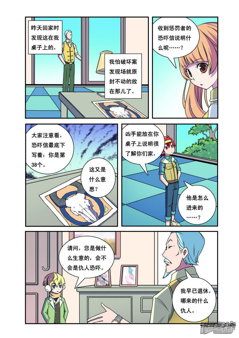 第7页