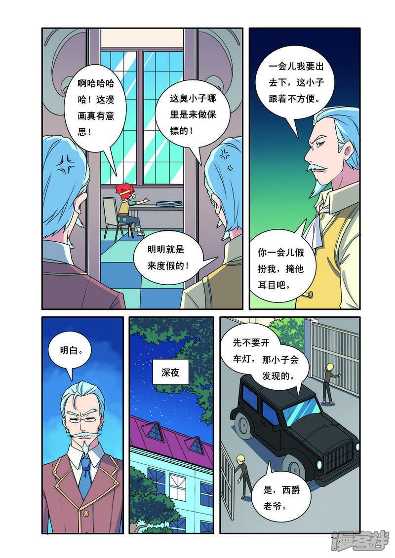 第5页
