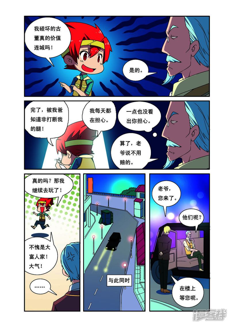 第7页