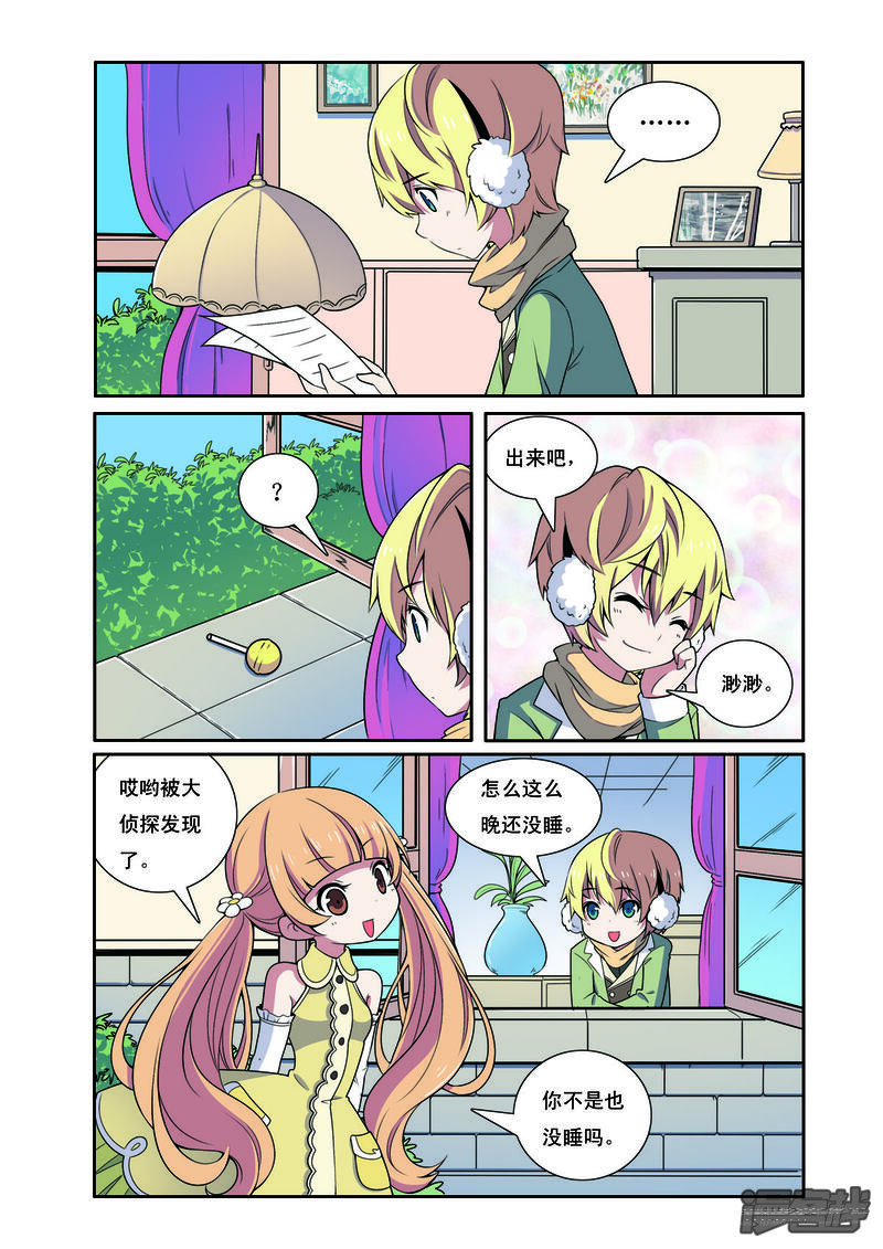 第5页