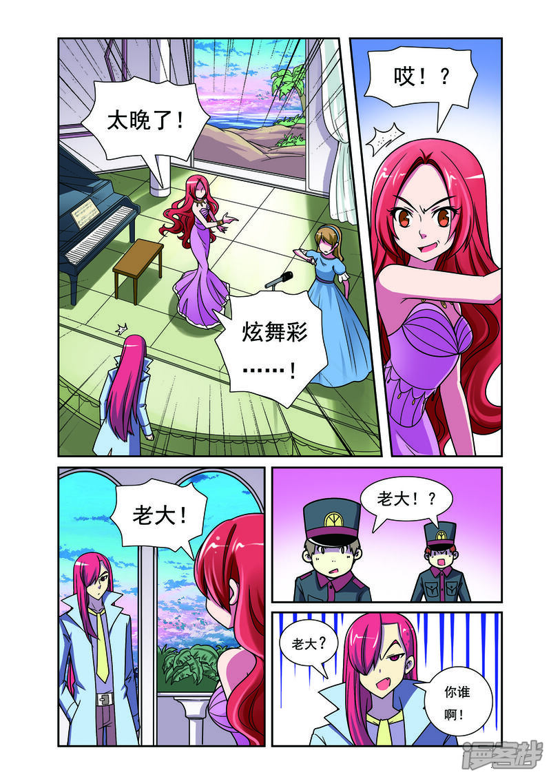 第5页