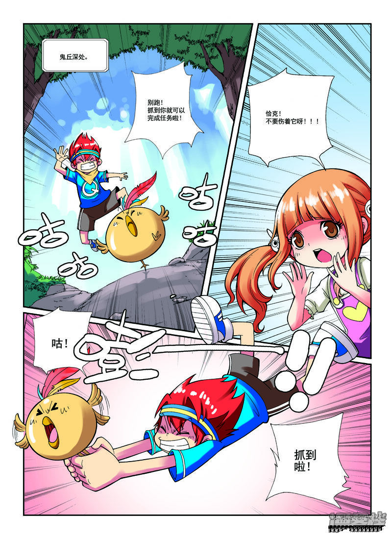 第3页