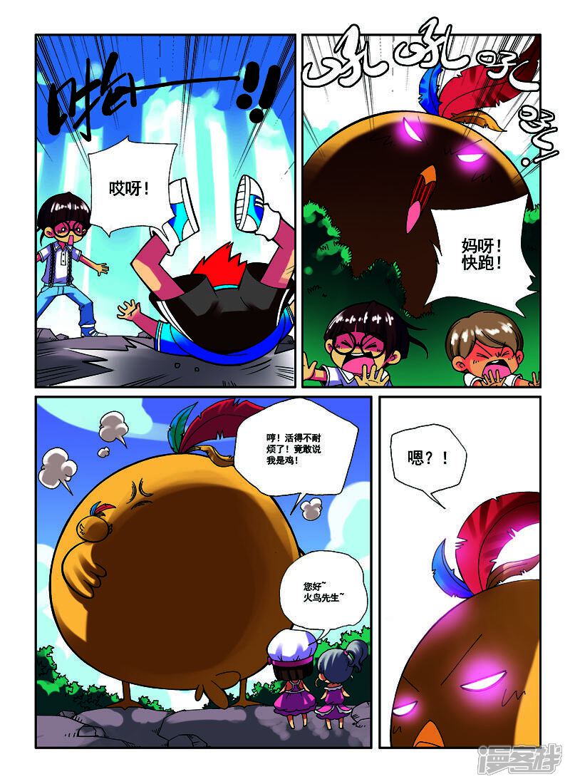第5页