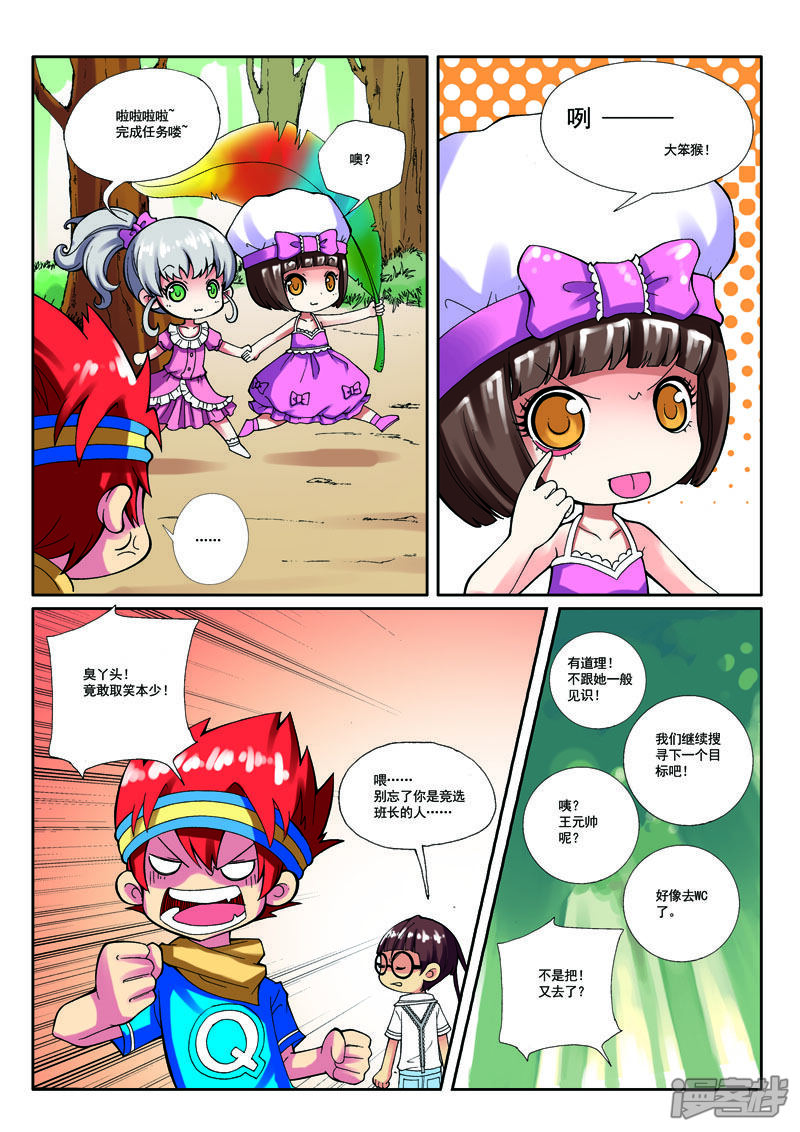 第7页