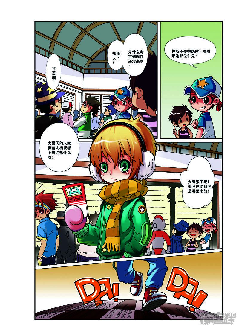 第3页