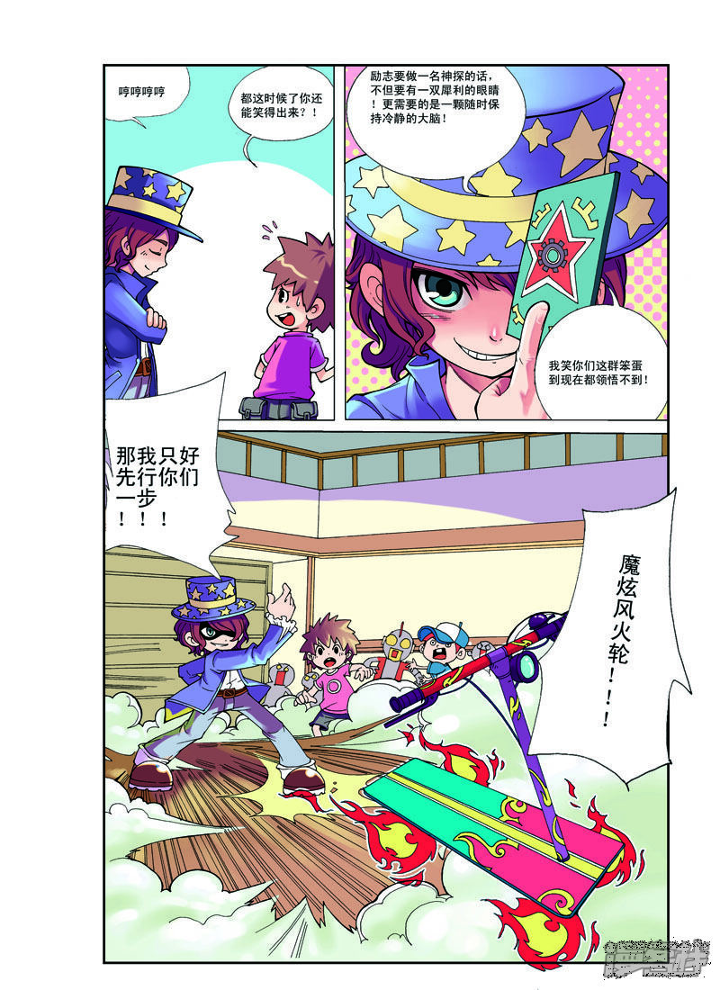 第5页