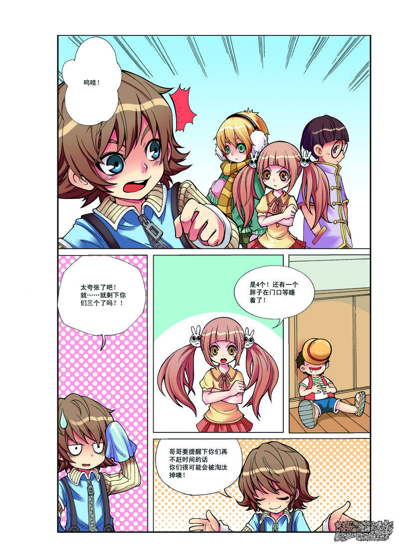 第7页