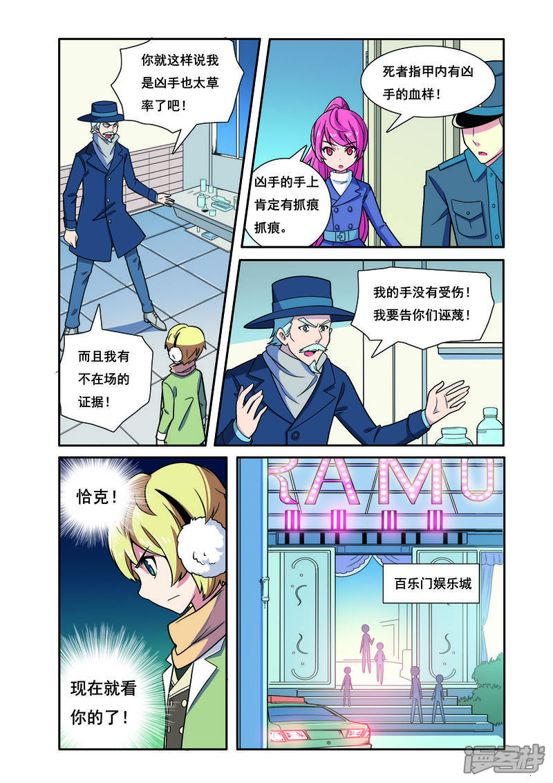 第3页