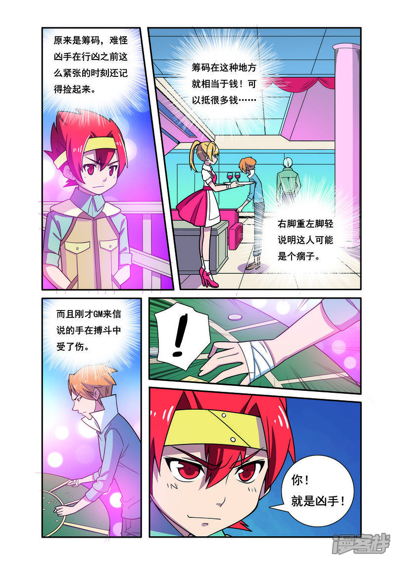 第5页