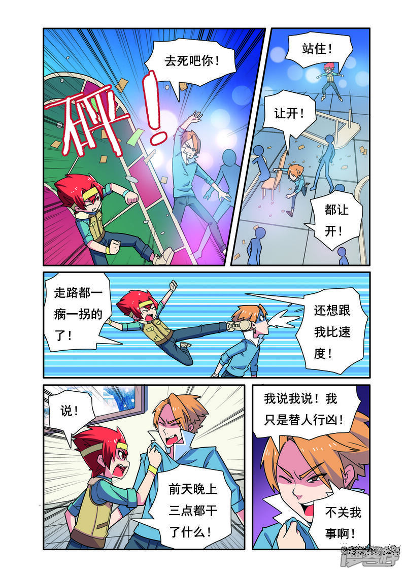 第6页