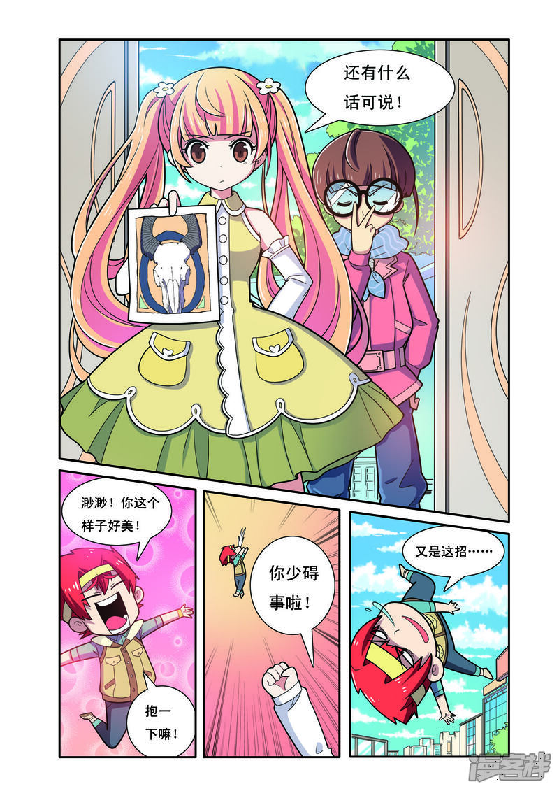 第5页
