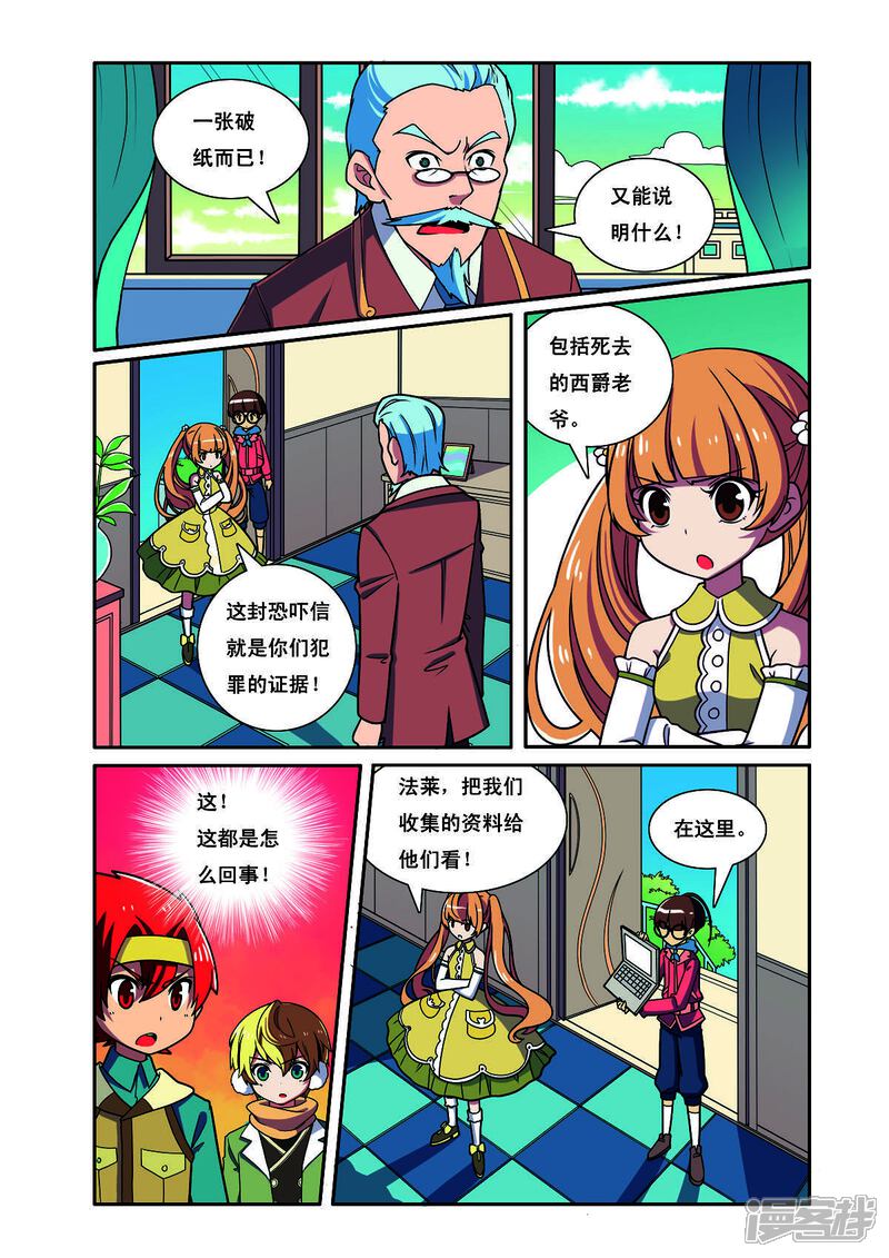 第6页