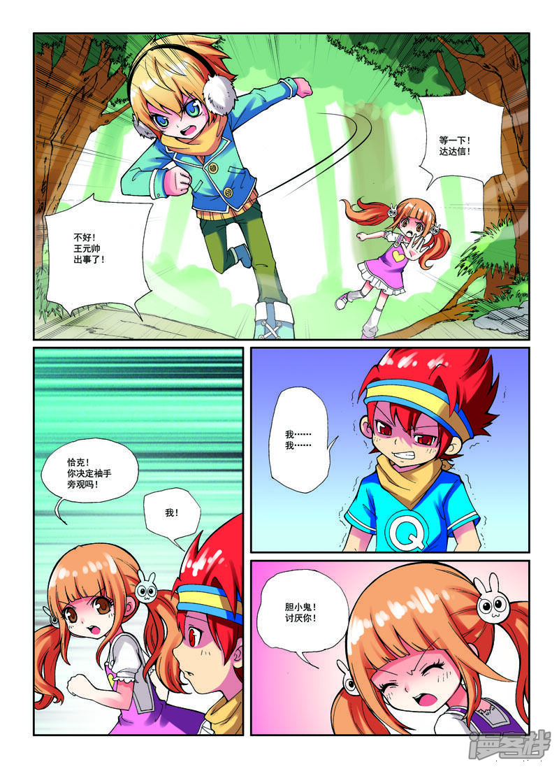 第2页