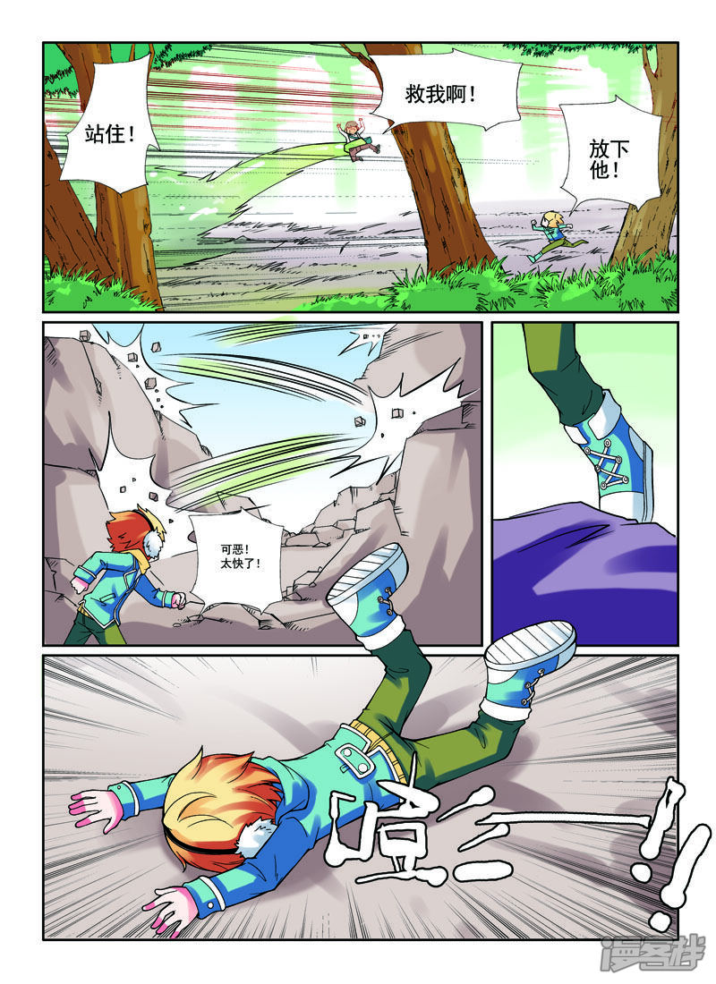 第3页