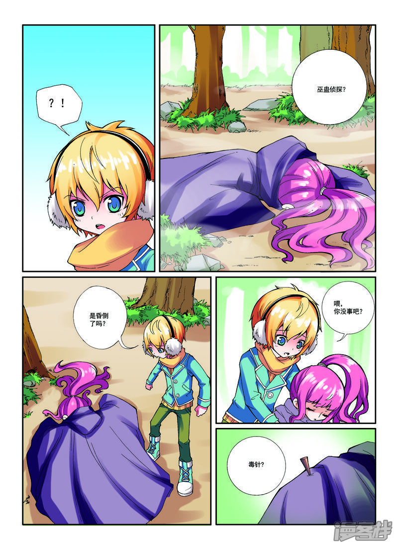 第4页