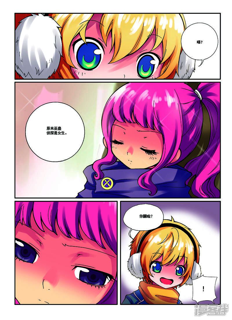 第5页