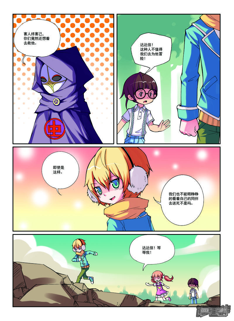 第4页