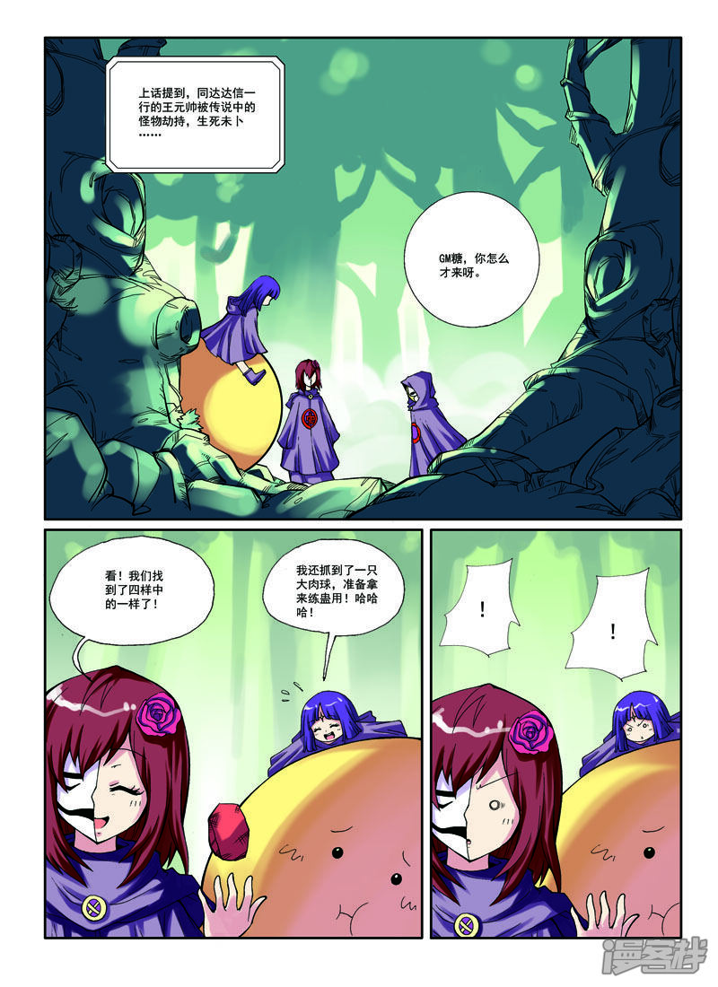 第2页