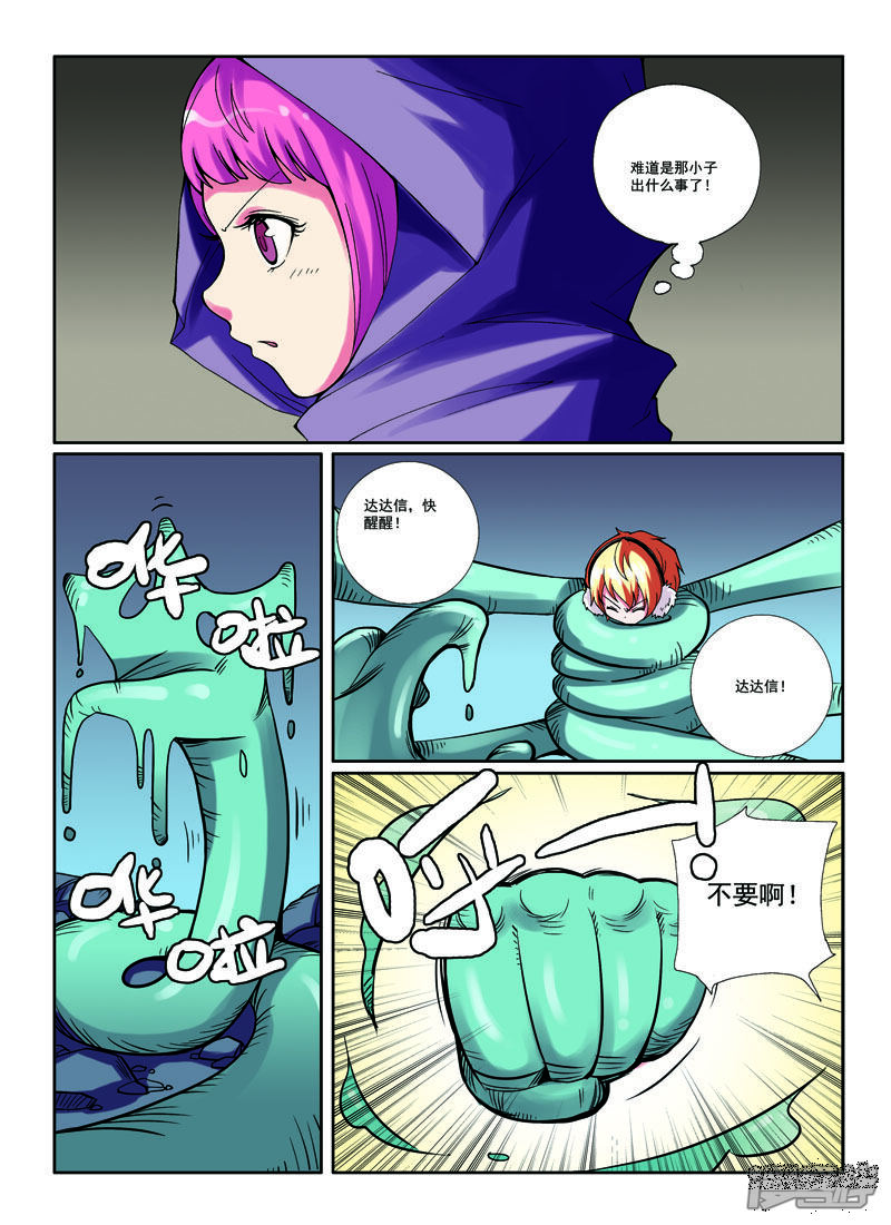 第4页