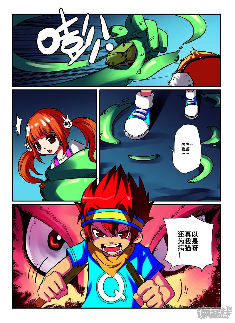 第5页