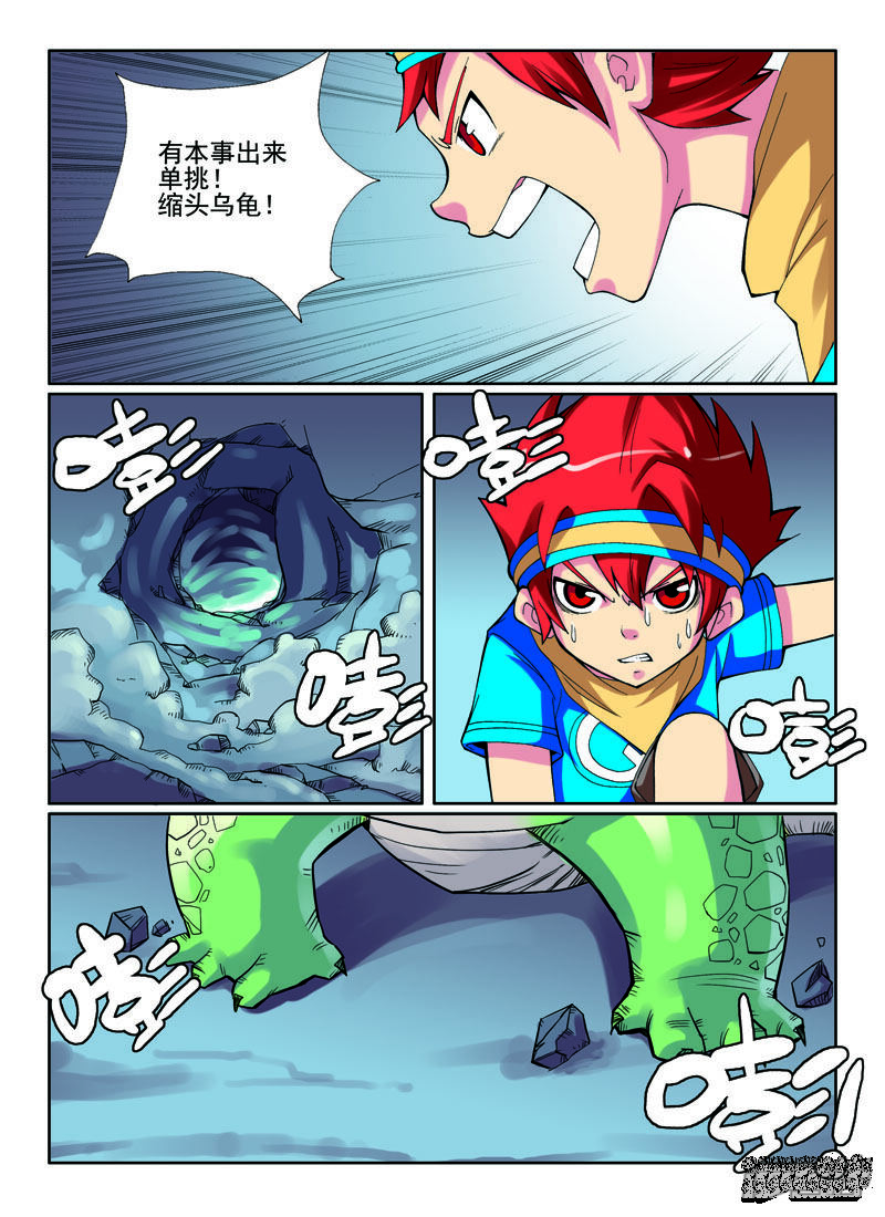 第3页