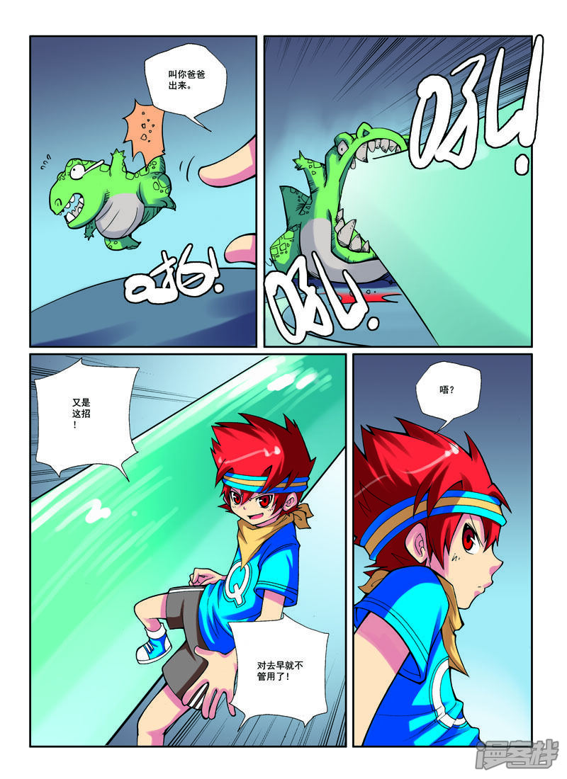 第5页