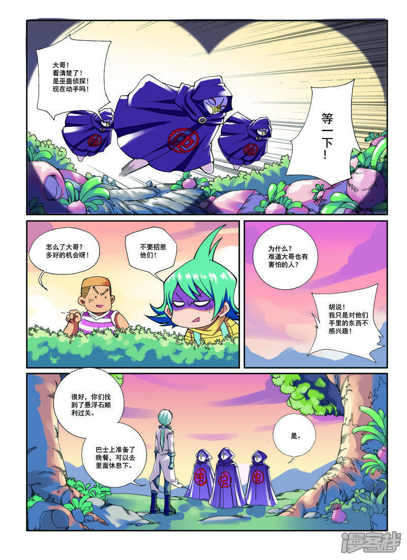 第3页