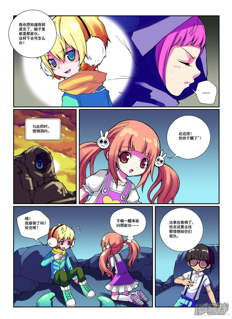 第5页