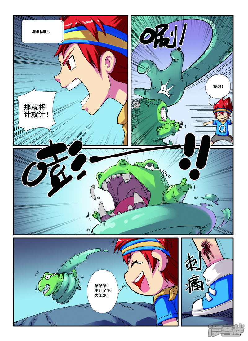 第7页
