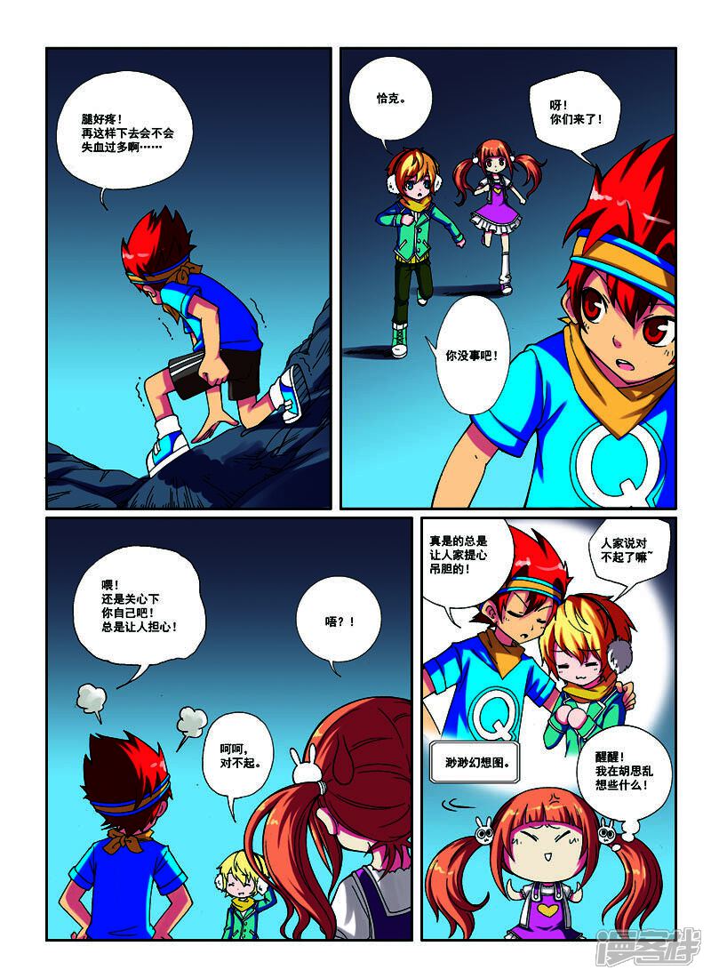 第8页