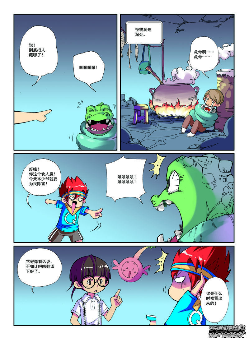 第1页