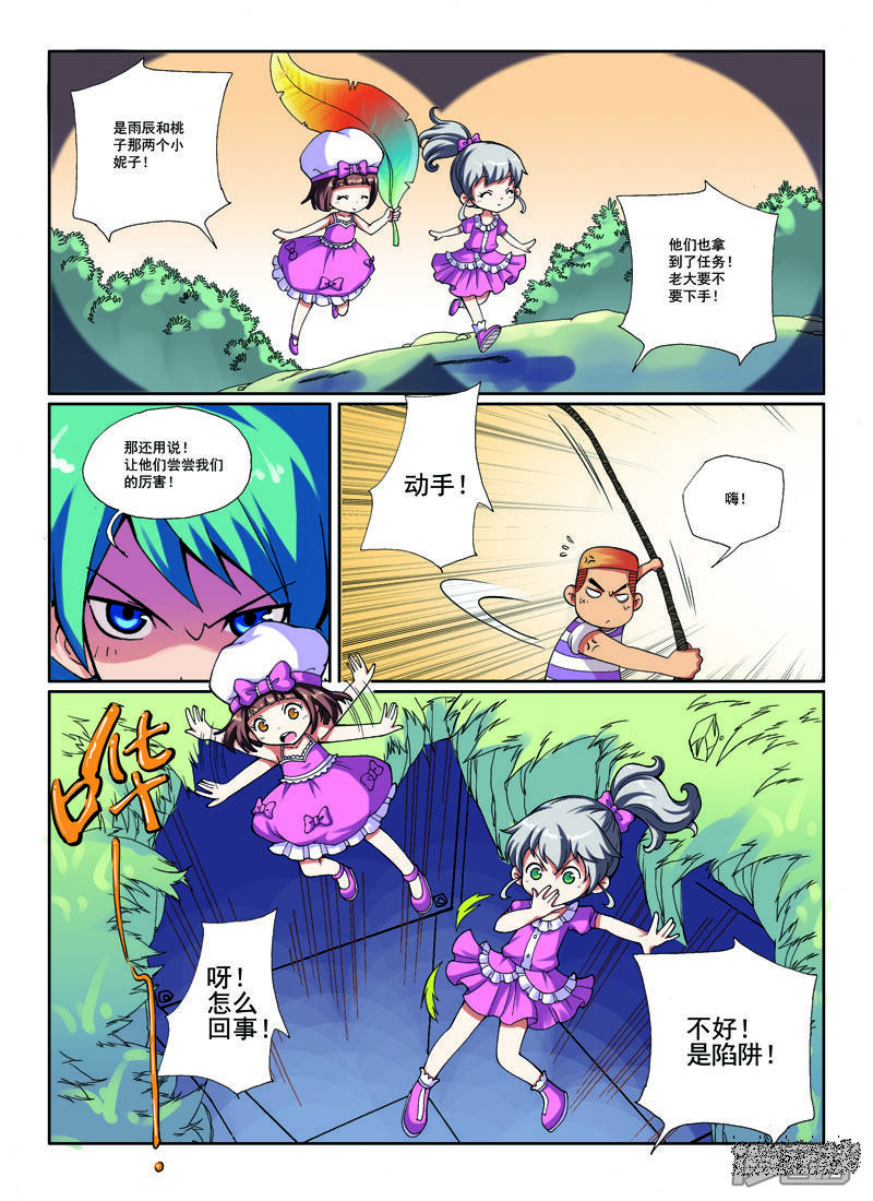 第6页