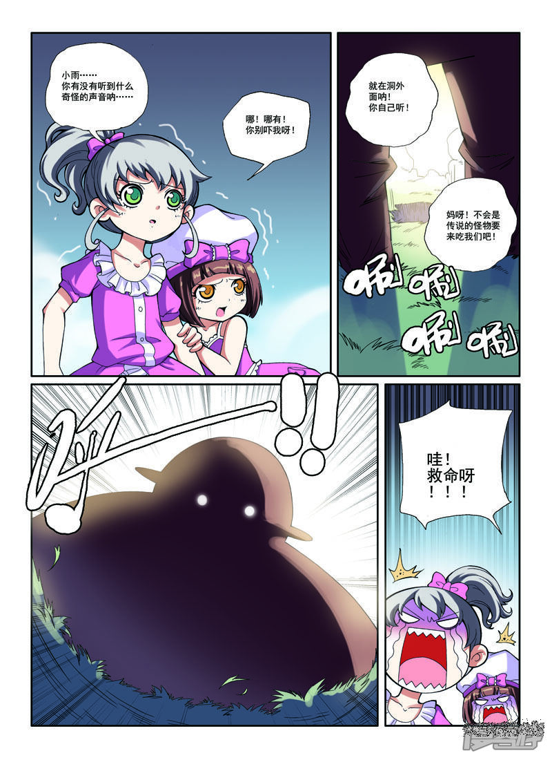 第5页