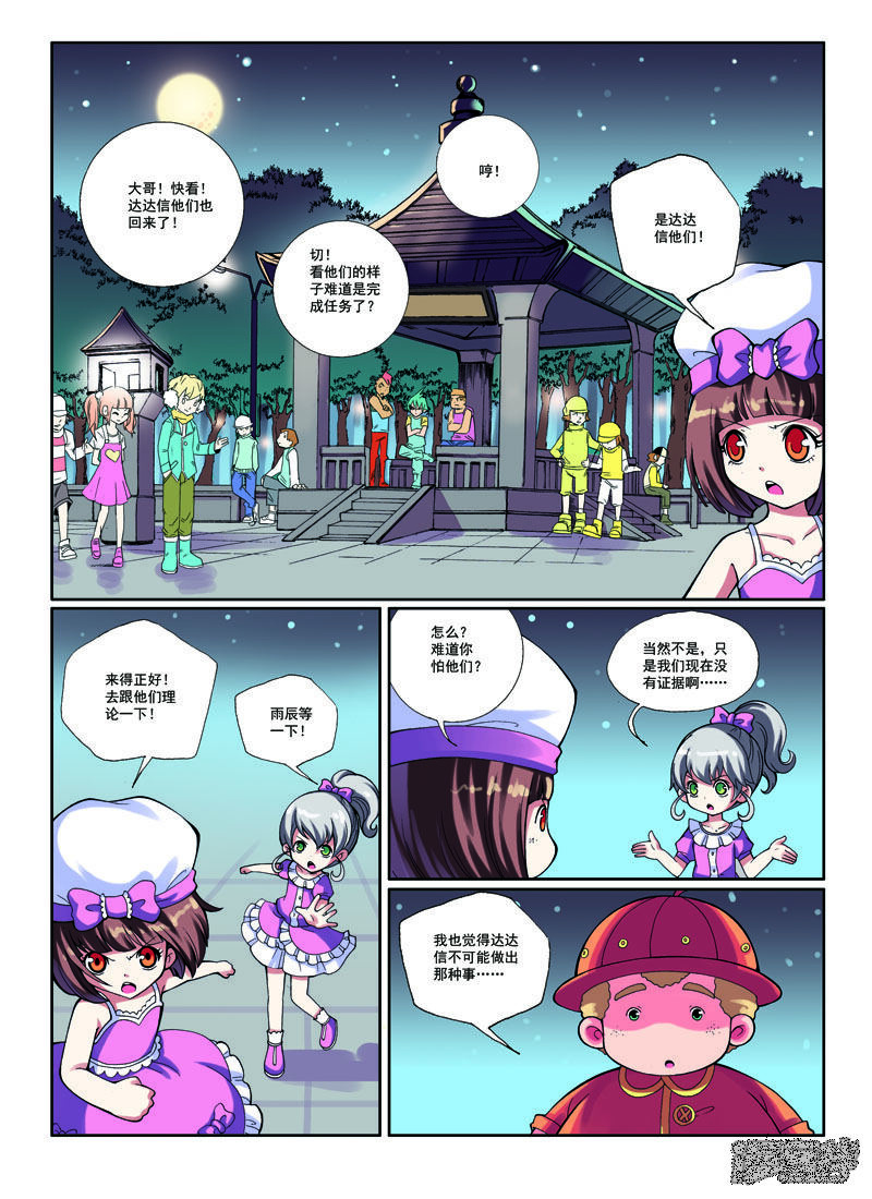 第4页