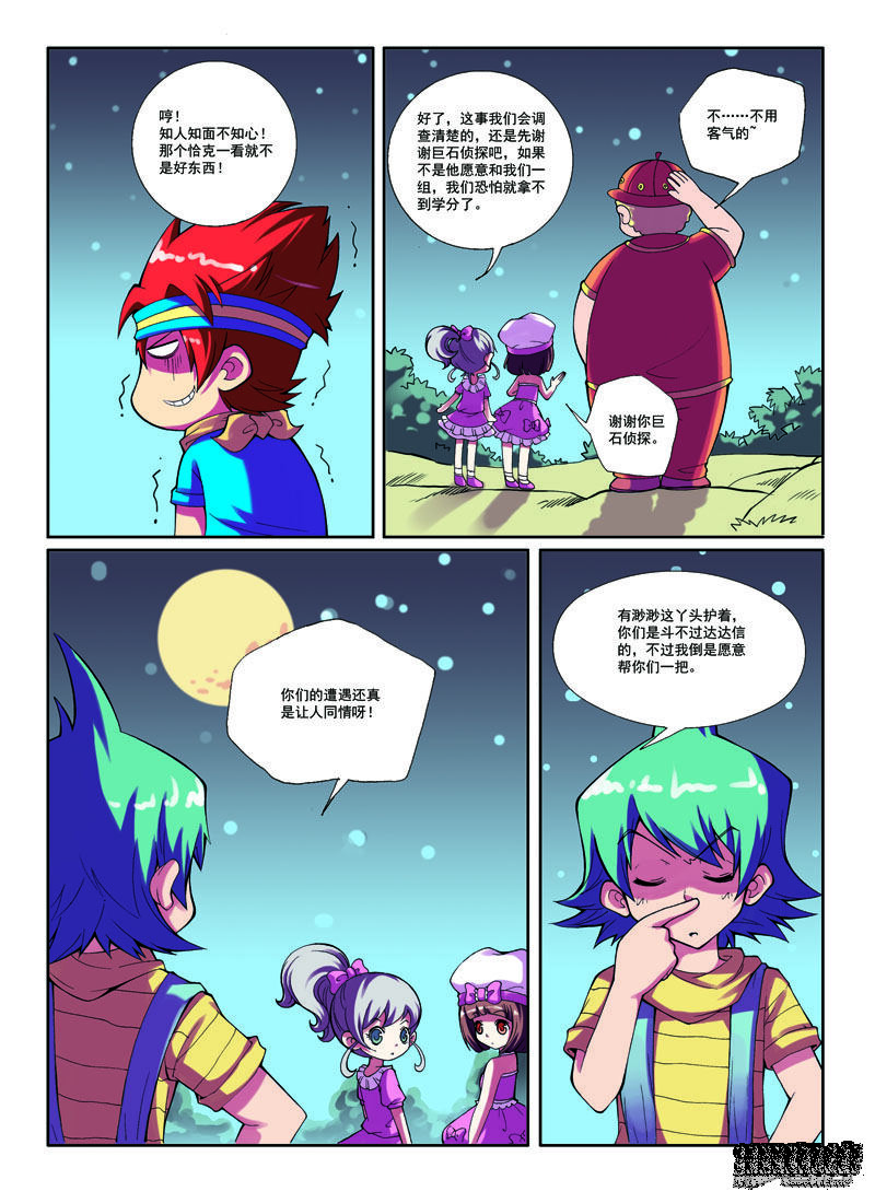 第5页