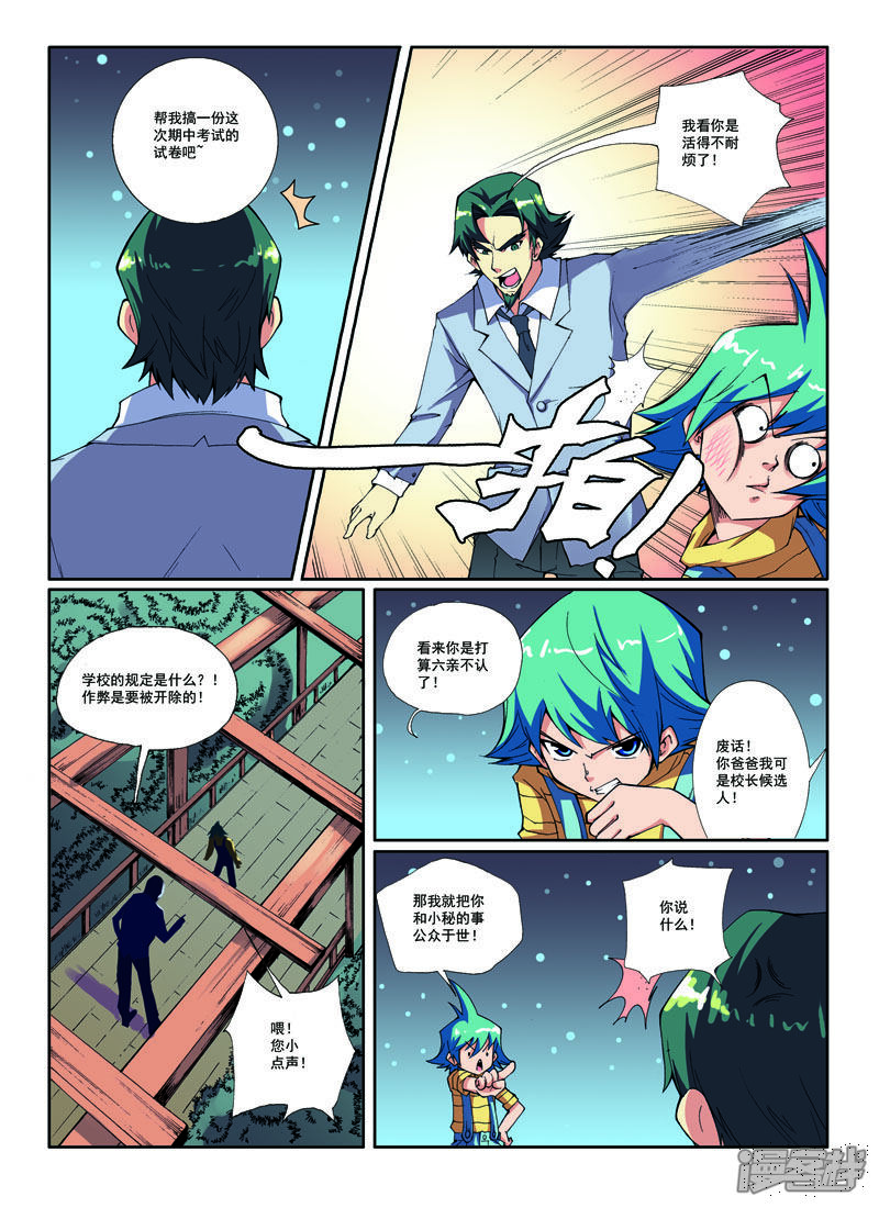 第1页