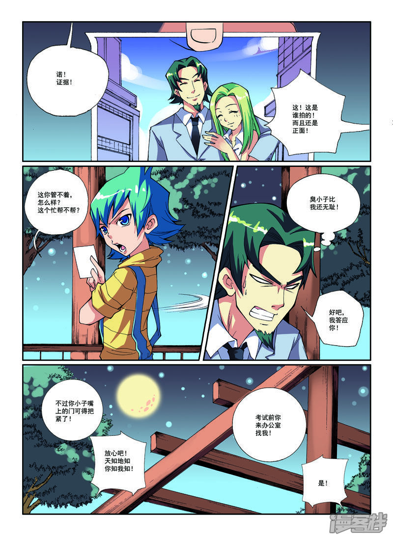 第2页