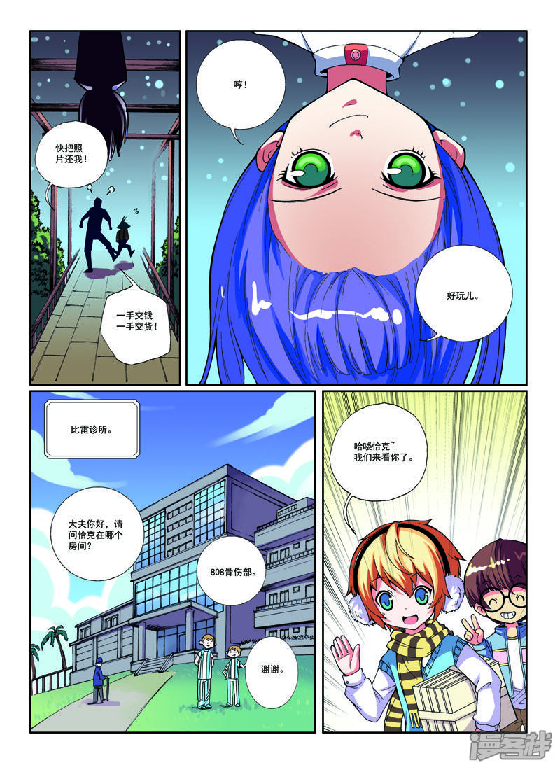 第3页