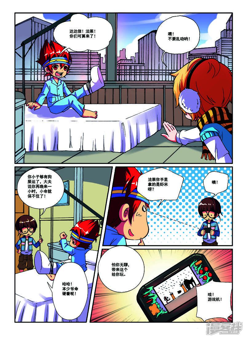 第4页